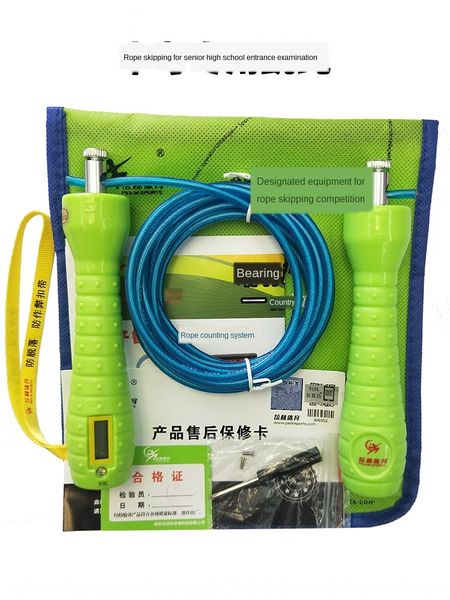 z2gyg student senior high competition student competition school entrance examination special peilin sports training rope skipping counting
z2gyg student senior high competition student competition school entrance examination special peilin sports training rope skipping counting