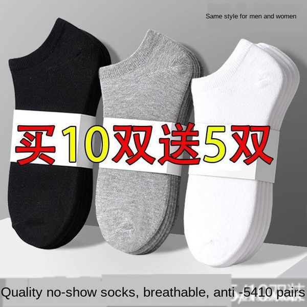 pzvnk мужской сплошной цвет хлопка лодка sockscotton низкий верхний мелкий рот лодка носки пот поглощающие студенческие спортивные носки кор, Black;gray
pzvnk мужской сплошной цвет хлопка лодка sockscotton низкий верхний мелкий рот лодка носки пот поглощающие студенческие спортивные носки кор, Black;gray