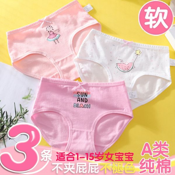 u8jqh children's underwear girl's cotton breifs medium and large children's little girl 6 cotton 12 underwear shorts and shor, Camo
u8jqh children's underwear girl's cotton breifs medium and large children's little girl 6 cotton 12 underwear shorts and shor, Camo