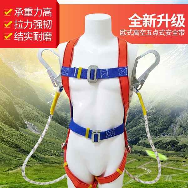 ho17p national standard high-altitude safety belt european-style polyester electrical national standard high-altitude five-point back dou sa
ho17p national standard high-altitude safety belt european-style polyester electrical national standard high-altitude five-point back dou sa