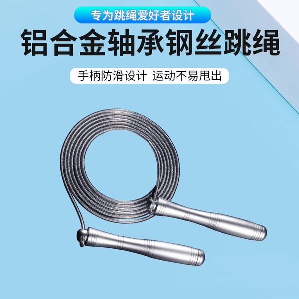 t3ejs fitness steel wire fitness equipment equipment children's racing aluminum alloypvc steel wire rope skipping special rope skipping
t3ejs fitness steel wire fitness equipment equipment children's racing aluminum alloypvc steel wire rope skipping special rope skipping