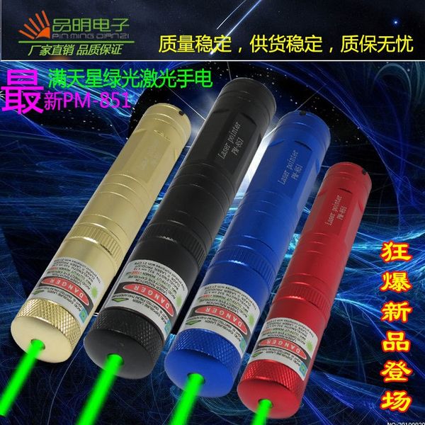 новый набор лазерных гипсофила высокой мощности зеленый лазерный фонарик гипсофила фонарик
новый набор лазерных гипсофила высокой мощности зеленый лазерный фонарик гипсофила фонарик