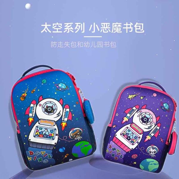 korean little devil new children's kindergarten schoolbag girls big class 3-6 years old boy's cute bag backpack backpack
korean little devil new children's kindergarten schoolbag girls big class 3-6 years old boy's cute bag backpack backpack