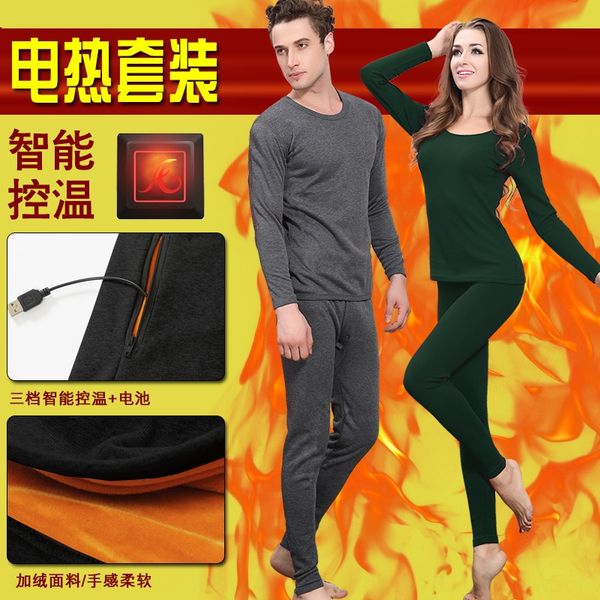 jmskq the 7th generation intelligent electric set men's winter electric thermal underwear underwear 9 pieces heating charging heating c, Black;brown
jmskq the 7th generation intelligent electric set men's winter electric thermal underwear underwear 9 pieces heating charging heating c, Black;brown