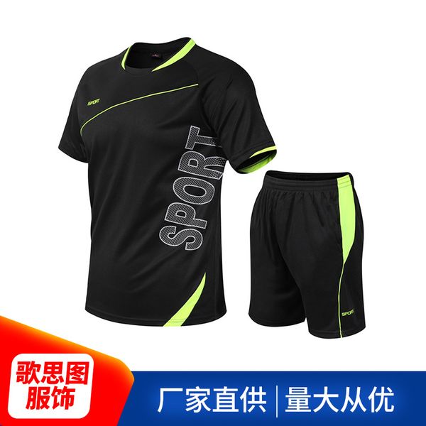 спорт set мужская summer two-piece set фитнес костюм запуск быстрой сушки одежды дышащая футболка с отрывными fit дети короткие slee, White;red
спорт set мужская summer two-piece set фитнес костюм запуск быстрой сушки одежды дышащая футболка с отрывными fit дети короткие slee, White;red