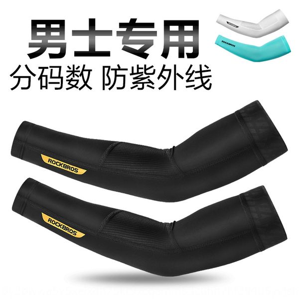 rockbros cycling sleeve ice silk lycra outdoor sunscreen ice sunscreen bicycle bicycle sleeve men's and women's xt1001s
rockbros cycling sleeve ice silk lycra outdoor sunscreen ice sunscreen bicycle bicycle sleeve men's and women's xt1001s
