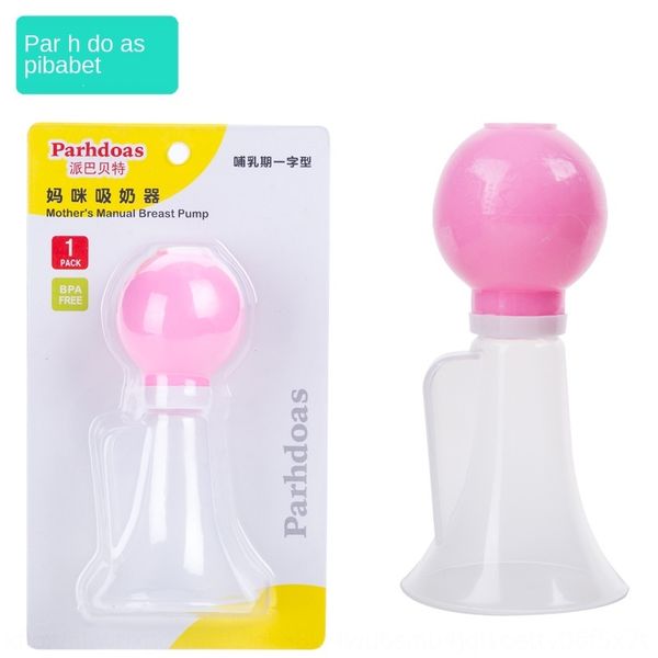 pie ba beite mummy simple pump pump mummy breast collector breast milk storage 70270
pie ba beite mummy simple pump pump mummy breast collector breast milk storage 70270