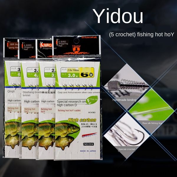 yi dou string hook group official sling slinghanging with barbed raft pole bottom fishing string hook fishing gear
yi dou string hook group official sling slinghanging with barbed raft pole bottom fishing string hook fishing gear