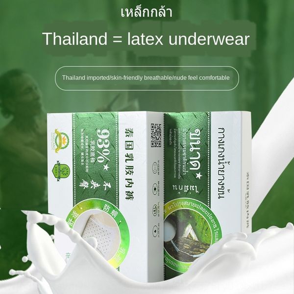 online shop one-piece seamless women's new high waist large size latex underwear seamless thailand latex underwear 3.0, Black;white
online shop one-piece seamless women's new high waist large size latex underwear seamless thailand latex underwear 3.0, Black;white