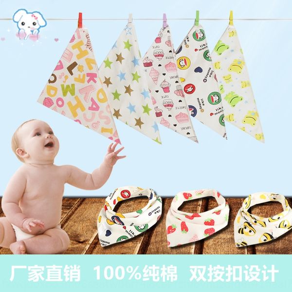 baby saliva towel baby triangle towel double-layer cotton newborn double-button bib children's triangle scarf saliva scarf
baby saliva towel baby triangle towel double-layer cotton newborn double-button bib children's triangle scarf saliva scarf