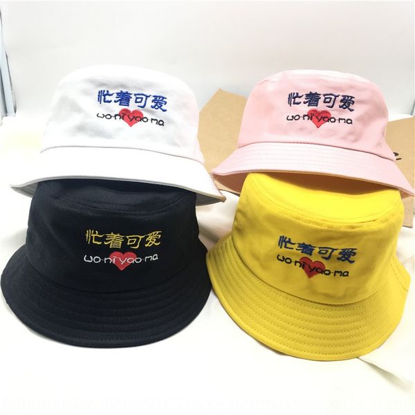 new children's fisherman little brother little sister embroidered outdoor sun bucket bucket hat all-match basin hat, Yellow
new children's fisherman little brother little sister embroidered outdoor sun bucket bucket hat all-match basin hat, Yellow