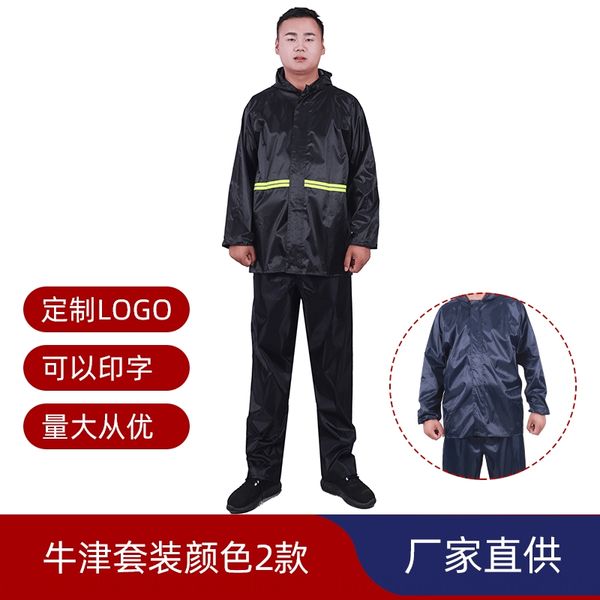 aphpg straight outdoor construction site split set raincoat straight outdoor construction site split set oxford cloth oxford clo, Black
aphpg straight outdoor construction site split set raincoat straight outdoor construction site split set oxford cloth oxford clo, Black