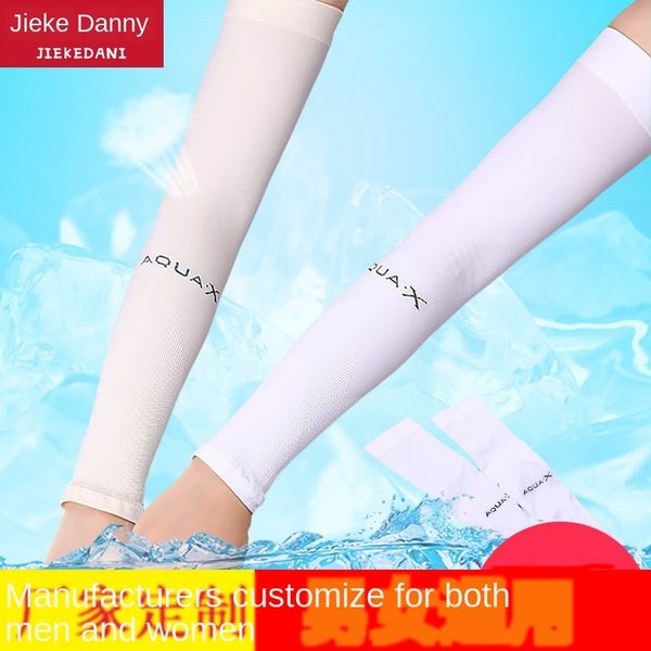 silk ice sleeve sunscreen sleeve outdoor men's and women's riding sports ultraviolet fishing ice perspiration arm cover
silk ice sleeve sunscreen sleeve outdoor men's and women's riding sports ultraviolet fishing ice perspiration arm cover