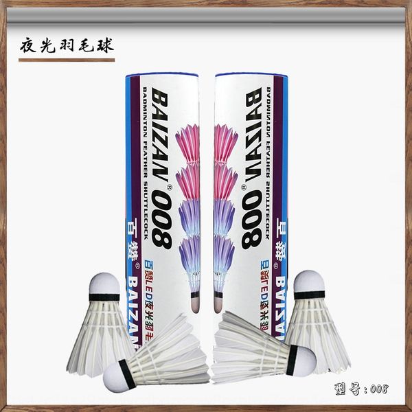ey9bz baizan nylon headlight double-matching led ball head lantern luminous flight stable baizan nylon headlight badminton double-matching l 
ey9bz baizan nylon headlight double-matching led ball head lantern luminous flight stable baizan nylon headlight badminton double-matching l