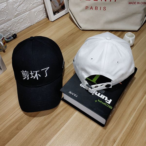 jwcea fashion fun chinese character embroidery no hair washing men' and women' baseball shower shampoo shampoo cap hip-hop baseb, Blue;gray
jwcea fashion fun chinese character embroidery no hair washing men' and women' baseball shower shampoo shampoo cap hip-hop baseb, Blue;gray