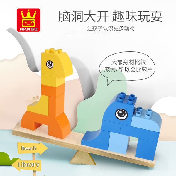 58pcs zoo friends cards building blocks various of animal creative assembly toys for boys and girls educational gift 02
58pcs zoo friends cards building blocks various of animal creative assembly toys for boys and girls educational gift 02
