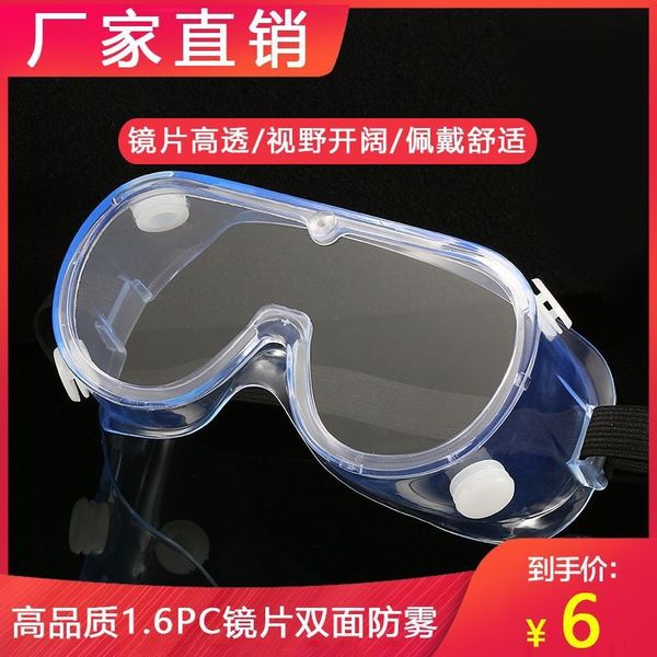 oga1j four-bead anti-fog protective four-hole wind-proof splash-proof sand-proof labor four-bead anti-fog protective glasses four-hole goggl
oga1j four-bead anti-fog protective four-hole wind-proof splash-proof sand-proof labor four-bead anti-fog protective glasses four-hole goggl