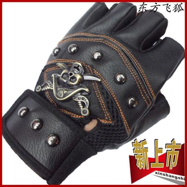 pirate overlord knight pu protective gloves leather sports protective gloves rivet thunderbolt three-color selection, Black
pirate overlord knight pu protective gloves leather sports protective gloves rivet thunderbolt three-color selection, Black