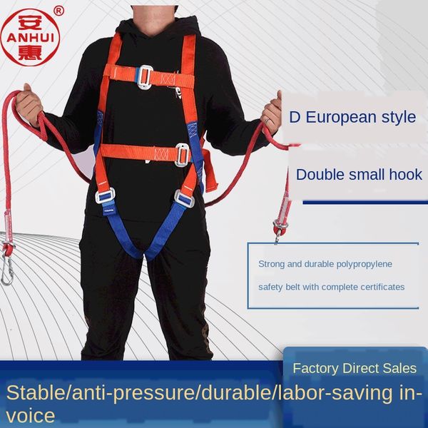 z1uuy an hui national standard european-style high-altitude work polypropylene double rope hook five-point full body anhui european-style sa
z1uuy an hui national standard european-style high-altitude work polypropylene double rope hook five-point full body anhui european-style sa