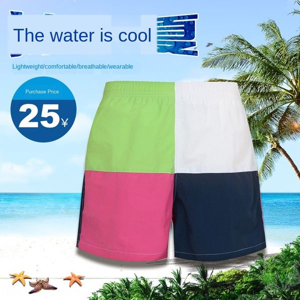 men's casual four- matching quick-drying men's casual four-color color matching pants beach pantsquick-drying beach pants
men's casual four- matching quick-drying men's casual four-color color matching pants beach pantsquick-drying beach pants