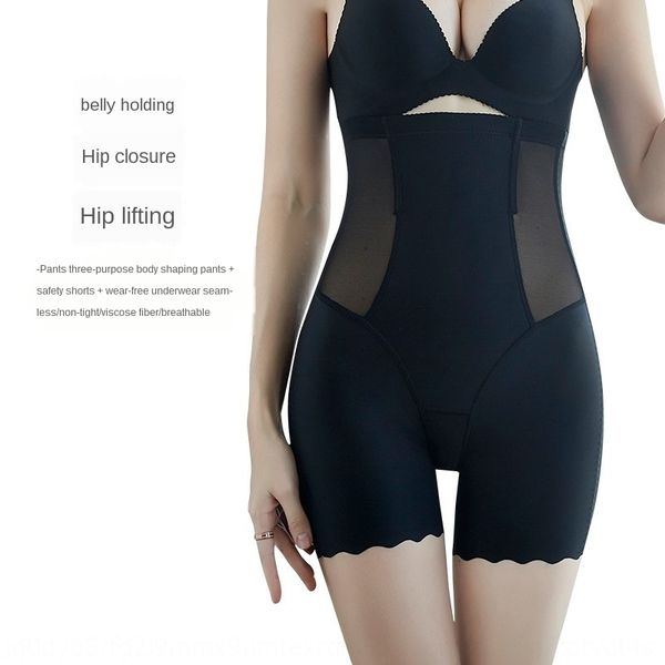 high waist belly shorts safety pants anti-exposure thin ice silk shaping waist bottoming shorts non-curling safety pants 8816, Black;brown
high waist belly shorts safety pants anti-exposure thin ice silk shaping waist bottoming shorts non-curling safety pants 8816, Black;brown