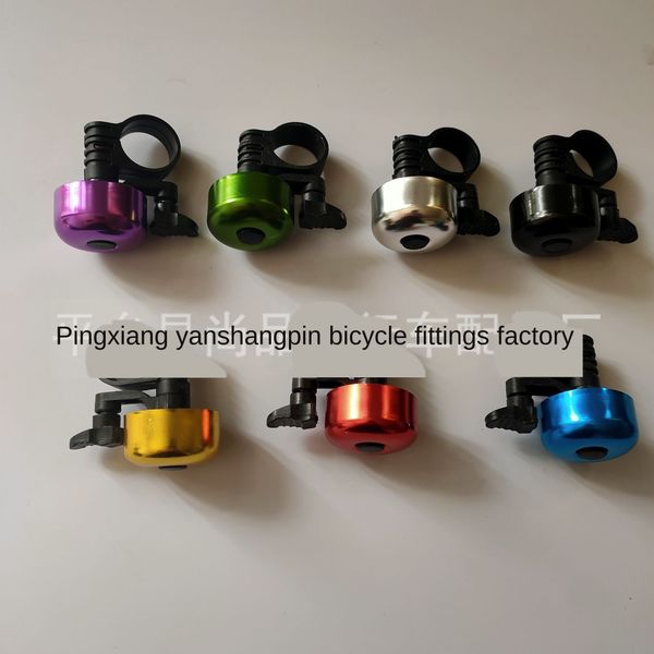 mini aluminum alloy mountain bike road car horn bicycle bicycle bicycle riding equipment bell small aluminum bell
mini aluminum alloy mountain bike road car horn bicycle bicycle bicycle riding equipment bell small aluminum bell