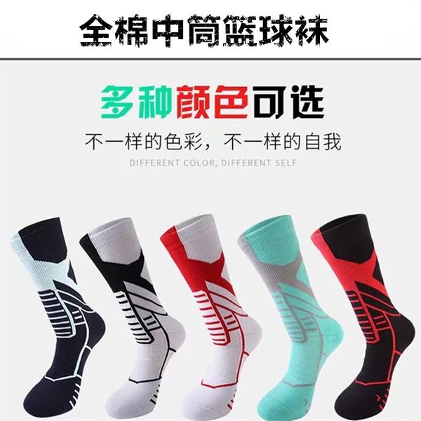 jommc cotton mid-barrel sweat-absorbing deodorant anti-friction thickened towel bottom badminton badmintontable tennis badmintonbasketball t, Black
jommc cotton mid-barrel sweat-absorbing deodorant anti-friction thickened towel bottom badminton badmintontable tennis badmintonbasketball t, Black