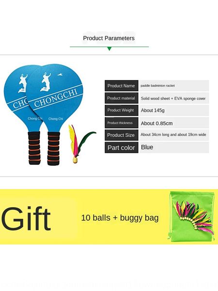 thick-thickness tricolor with wool ball shuttlecock racket badminton board children's board badminton racket ball
thick-thickness tricolor with wool ball shuttlecock racket badminton board children's board badminton racket ball