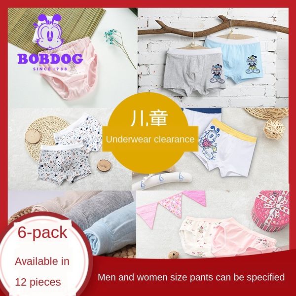 babu bean children's cotton girls' triangle combed cotton spring underwear shorts and underwear and autumn shorts, Camo
babu bean children's cotton girls' triangle combed cotton spring underwear shorts and underwear and autumn shorts, Camo