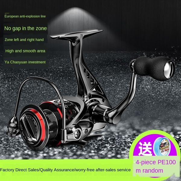 metal steel wire wire cup large rocker-arm spinning luya long-range fishing wheel fishing wheel
metal steel wire wire cup large rocker-arm spinning luya long-range fishing wheel fishing wheel