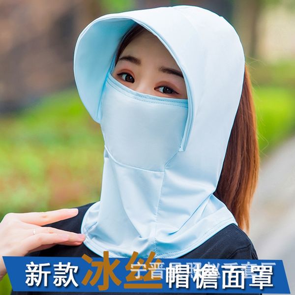 hj9nn new korean style breathable outdoor cycling mask women's sunscreen neck sunscreen ice silk bicycle cornice cap bicycle large eave, Blue;gray
hj9nn new korean style breathable outdoor cycling mask women's sunscreen neck sunscreen ice silk bicycle cornice cap bicycle large eave, Blue;gray