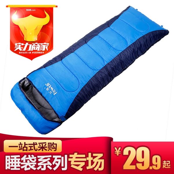 male wolf outdoor envelope style camping cotton warm sleeping bag lunch break warm quilt outdoor camping sleeping bag
male wolf outdoor envelope style camping cotton warm sleeping bag lunch break warm quilt outdoor camping sleeping bag