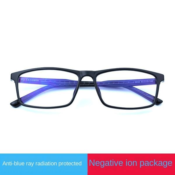 ultra-light high-grade negative ion myopia square frame with myopia glasses frame anti-blue light phone glasses anti-radiation plain, Silver
ultra-light high-grade negative ion myopia square frame with myopia glasses frame anti-blue light phone glasses anti-radiation plain, Silver