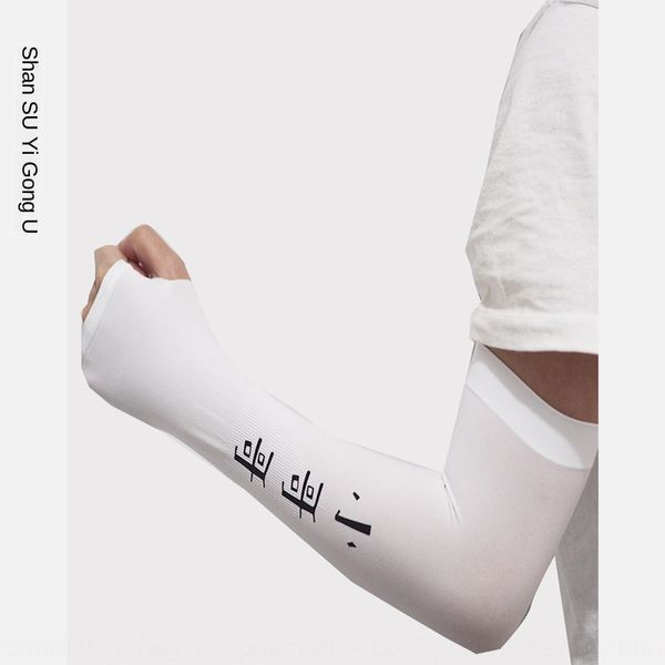 text sunscreen gloves ice ins tide ice sleeve little brother little sister gloves sunscreen uv sleeve
text sunscreen gloves ice ins tide ice sleeve little brother little sister gloves sunscreen uv sleeve