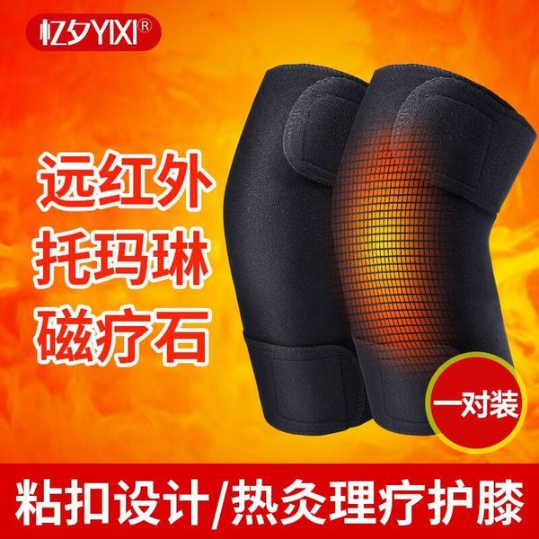 knee pad protection keep warm warm self-heating leg pad magnetic therapy health care knee joint exercise protective gear, Black;gray
knee pad protection keep warm warm self-heating leg pad magnetic therapy health care knee joint exercise protective gear, Black;gray