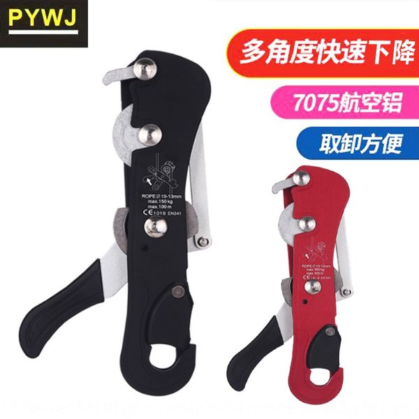 js1xf certified rock climbing downhill parking rock climbing and slow descent parking sself-locking hand-controlled downhill external wa
js1xf certified rock climbing downhill parking rock climbing and slow descent parking sself-locking hand-controlled downhill external wa