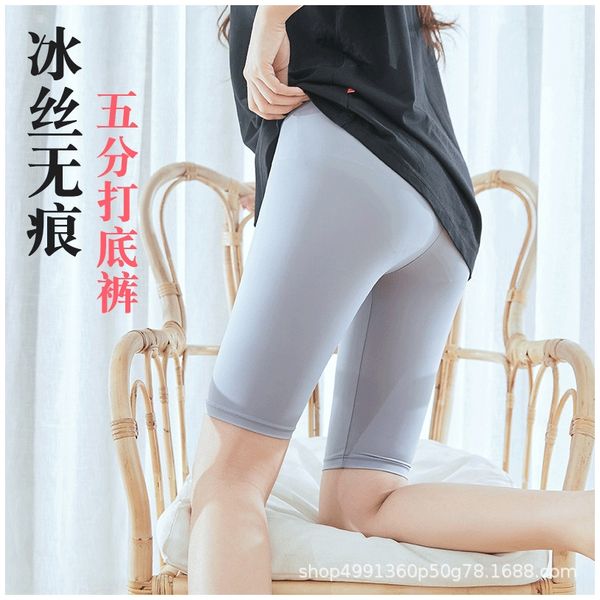 2020 summer new five-point leggings fashionable women's thin black insurance and shorts shorts large size fat mm can wear outside
2020 summer new five-point leggings fashionable women's thin black insurance and shorts shorts large size fat mm can wear outside