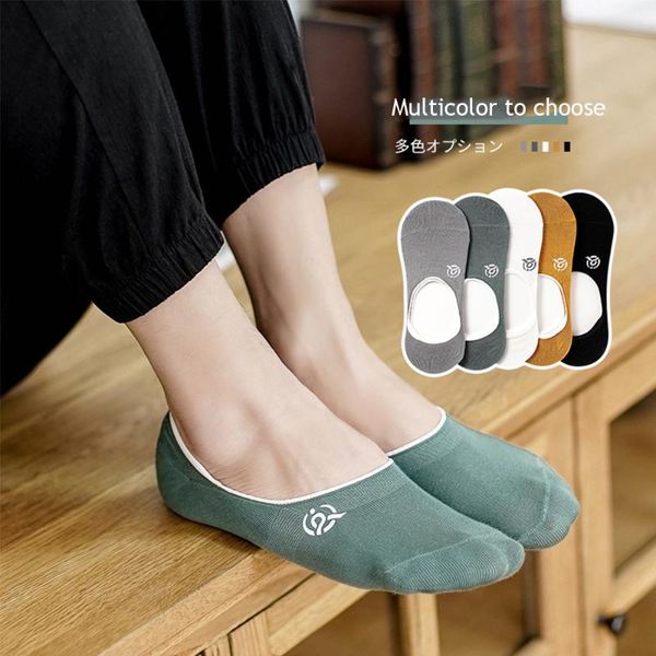 summer socks men cotton silicone anti-slip invisible socks casual breathable ankle short men, Black
summer socks men cotton silicone anti-slip invisible socks casual breathable ankle short men, Black