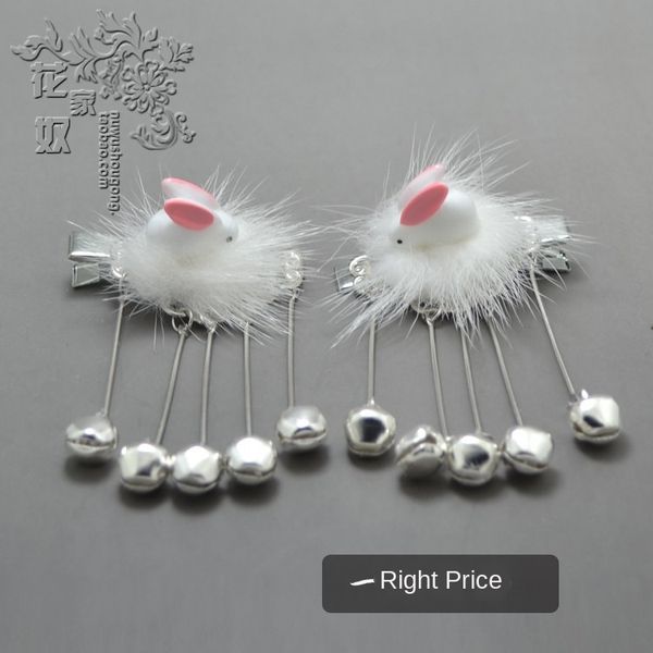 sntrh antique hanfu accessories mink cute rubber ball headdress fur ball children's hair clip new year headdress super bunny bell hair, Slivery;white 
sntrh antique hanfu accessories mink cute rubber ball headdress fur ball children's hair clip new year headdress super bunny bell hair, Slivery;white