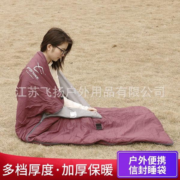 autumn super light outdoor portable envelope camping sleeping bag sleeping bag
autumn super light outdoor portable envelope camping sleeping bag sleeping bag
