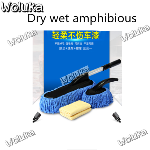car wash mop brush soft hair dusting dust cleaning car supplies set artifact duster cleaning tools cd50 q06
car wash mop brush soft hair dusting dust cleaning car supplies set artifact duster cleaning tools cd50 q06
