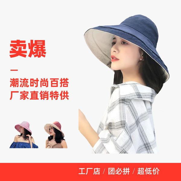 s0kr2 dongyun creative new summer fisherman large eaves sunshade cloth foldable bucket bucket double-sided hat solid color sunscreen basin h, Blue;gray
s0kr2 dongyun creative new summer fisherman large eaves sunshade cloth foldable bucket bucket double-sided hat solid color sunscreen basin h, Blue;gray
