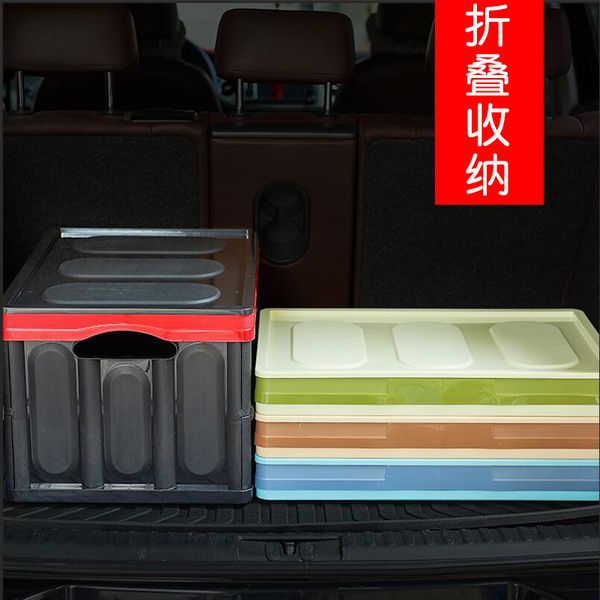 car trunk storage box folding vehicle-mounted storage box multi-functional car trunk finishing glove supplies
car trunk storage box folding vehicle-mounted storage box multi-functional car trunk finishing glove supplies