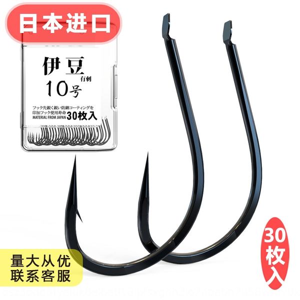 fish boxed flat elbow one bucket fi fish boxed flat crooked mouth yi dou fishing 30 fishing hook yi dou fish hook
fish boxed flat elbow one bucket fi fish boxed flat crooked mouth yi dou fishing 30 fishing hook yi dou fish hook