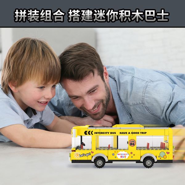 small particle children puzzle blocks double decker bus city series of boys and girls of high difficulty educational toys for children
small particle children puzzle blocks double decker bus city series of boys and girls of high difficulty educational toys for children