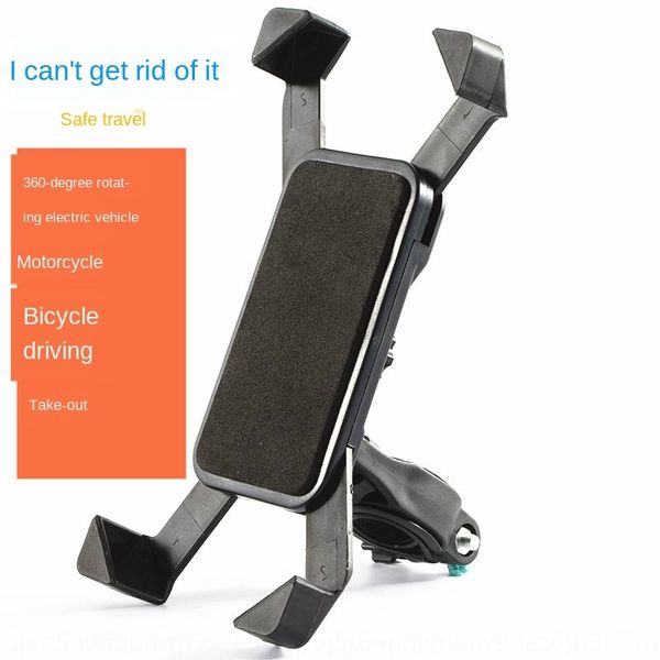 mobile phone shockproof electric car holder multifunctional navigator electric bicycle bicycle mobile phone holder riding, Silver
mobile phone shockproof electric car holder multifunctional navigator electric bicycle bicycle mobile phone holder riding, Silver