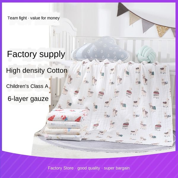 s6kyu pure cotton blanket bath towel six-layer high-density children's quilt soft breathable children's printed baby bath towel ca
s6kyu pure cotton blanket bath towel six-layer high-density children's quilt soft breathable children's printed baby bath towel ca