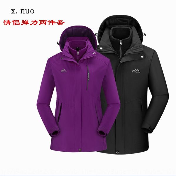 zopft winter jacket coat outdoor jacket men's and women's three-in-one two-piece fleece thickened stretch coat waterproof mountain, Blue;black
zopft winter jacket coat outdoor jacket men's and women's three-in-one two-piece fleece thickened stretch coat waterproof mountain, Blue;black