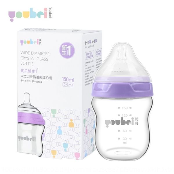 youbei youbei 150ml glass milk bottle large wide mouth newborn 0-3-6 months old baby milk bottle
youbei youbei 150ml glass milk bottle large wide mouth newborn 0-3-6 months old baby milk bottle