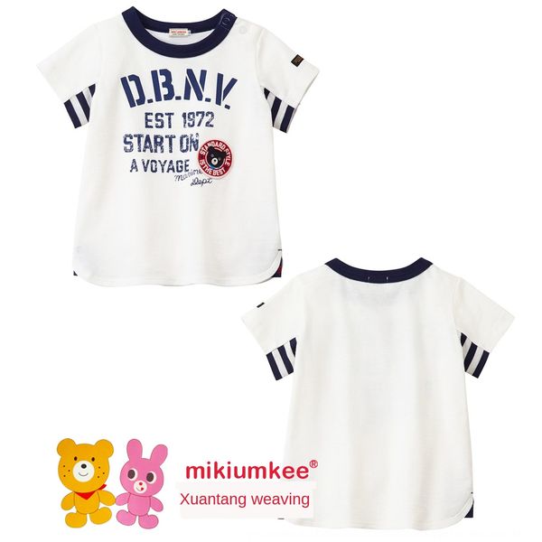 urf7b mikiumkee2020 summer japanese and korean badge clothing children's children's boysclothing db letter badge stitching split s, Blue
urf7b mikiumkee2020 summer japanese and korean badge clothing children's children's boysclothing db letter badge stitching split s, Blue